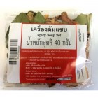 Набор специй для тайского супа Том Ям 40 гр